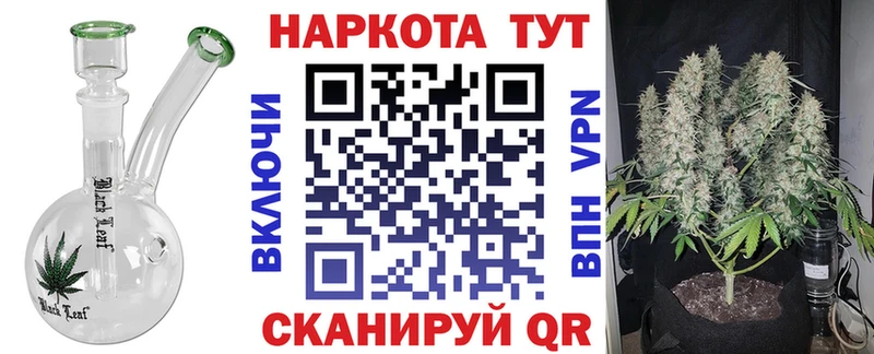 Названия наркотиков Россошь Канабис Мефедрон А ПВП Амфетамин МЕТАМФЕТАМИН ГАШ