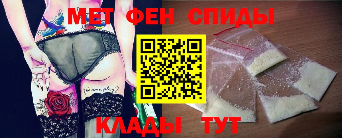 ГАШИШ  Вход с VPN  Бошки Шишки  КОКАИН  Россошь  Кодеин  МАРИХУАНА  Меф МЯУ МЯУ  