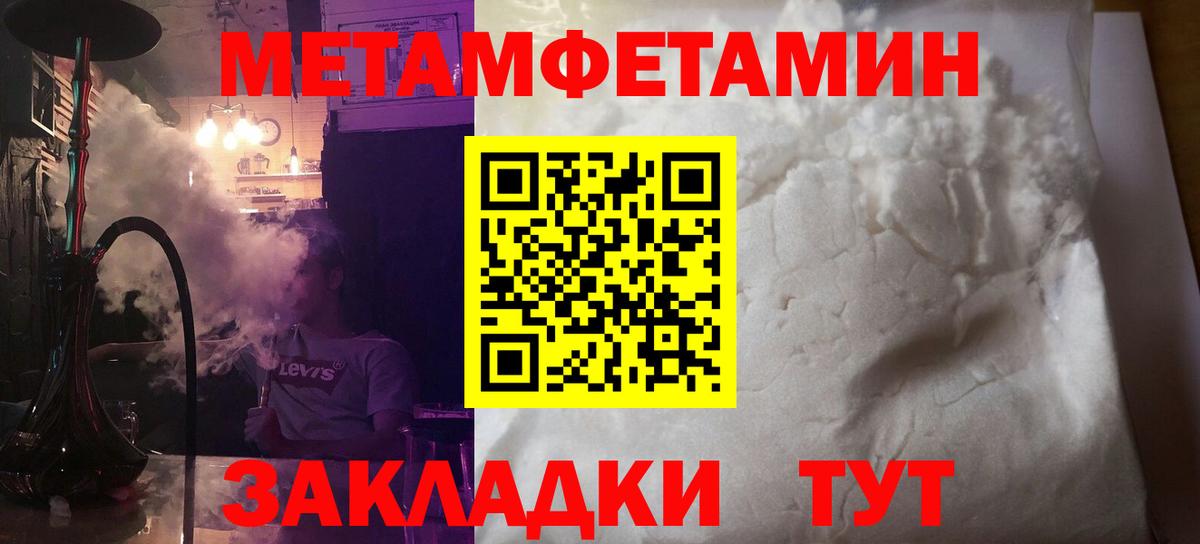 АМФ  Амфетамин 97%  Вход с VPN  Россошь  АМФЕТАМИН 