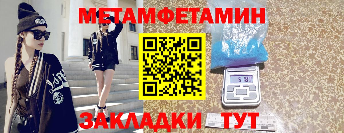АМФЕТАМИН Розовый Россошь