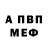 КЕТАМИН VHQ 89Firegod