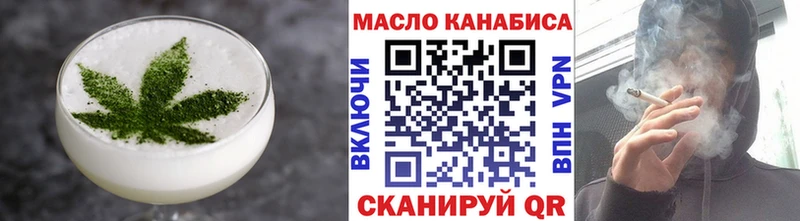 Еда ТГК марихуана  blacksprut ссылка  Россошь 