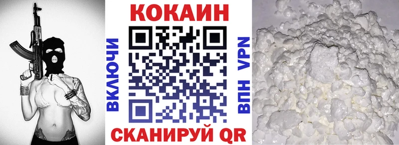 КОКАИН VHQ мега вход Россошь