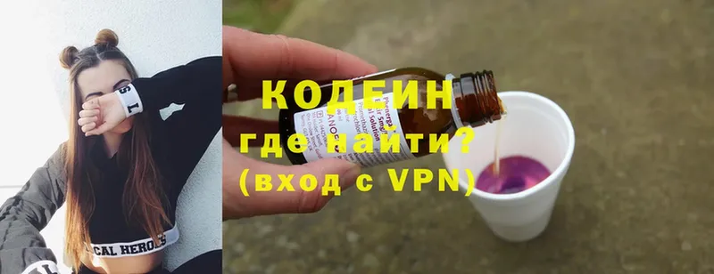 кракен онион  Россошь  Кодеиновый сироп Lean Purple Drank 