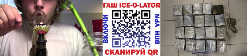 Гашиш гашик  купить наркотики цена  kraken рабочий сайт  Россошь 