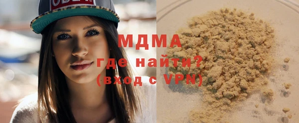mdpv Навашино