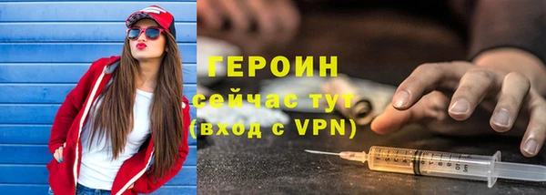 мефедрон VHQ Ахтубинск