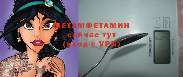 соль курить ск Наволоки
