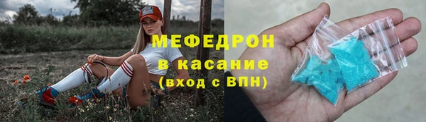 mdpv Навашино