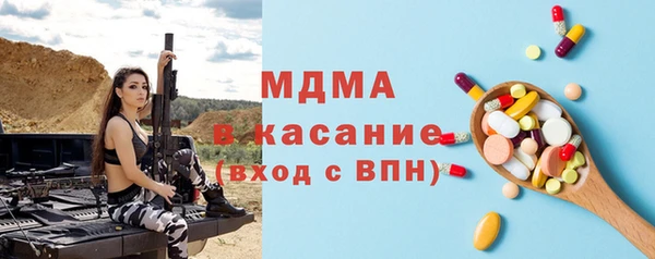 соль курить ск Наволоки