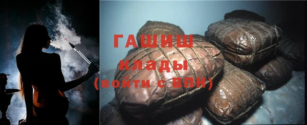 соль курить ск Наволоки