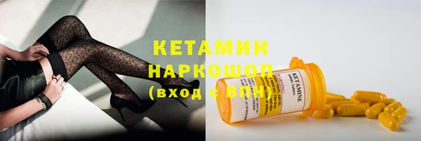 соль курить ск Наволоки