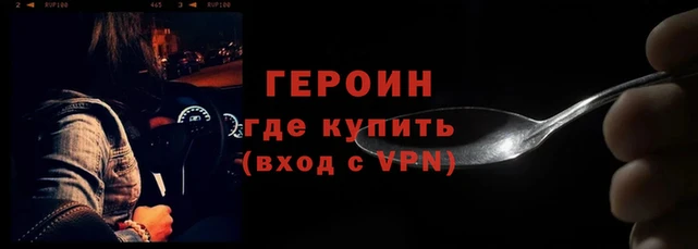 mdpv Навашино
