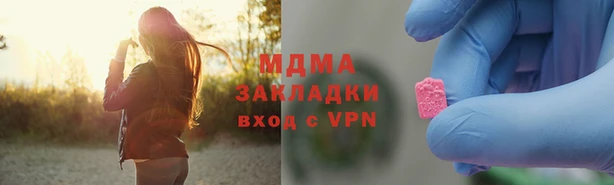 соль курить ск Наволоки
