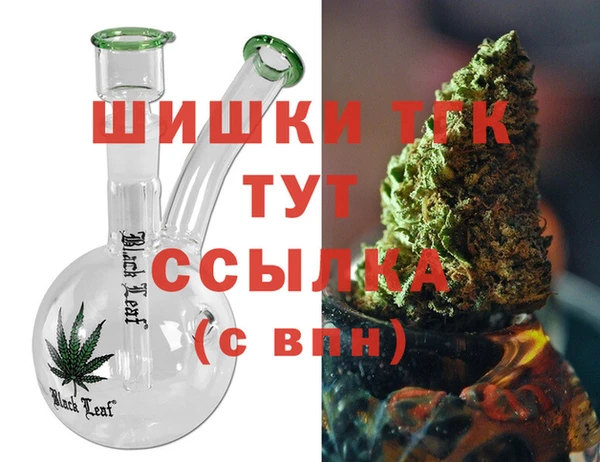 соль курить ск Наволоки