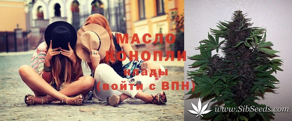 трава Михайловск