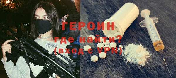 соль курить ск Наволоки