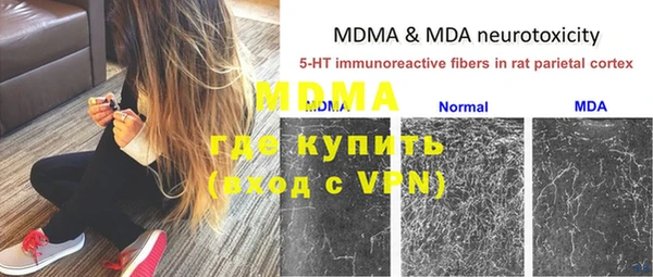 mdpv Навашино