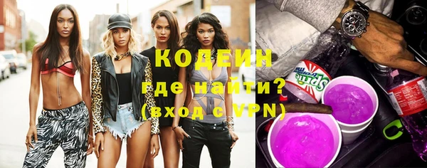 мефедрон VHQ Ахтубинск