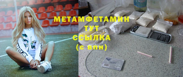 mdpv Навашино