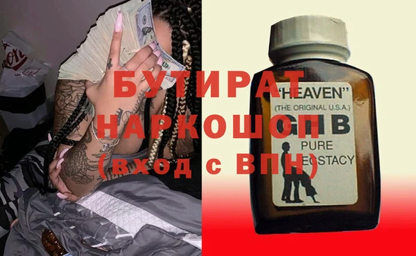 соль курить ск Наволоки