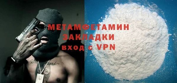 mdpv Навашино