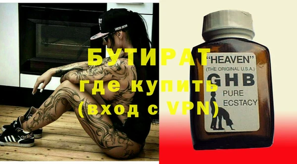 соль курить ск Наволоки