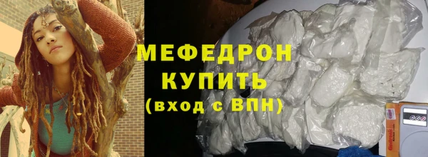 соль курить ск Наволоки