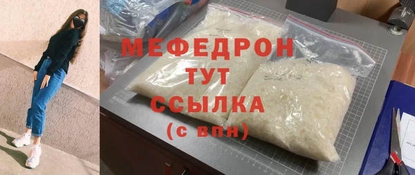 крисы Надым