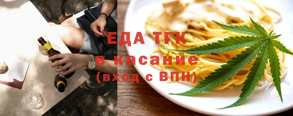 соль курить ск Наволоки