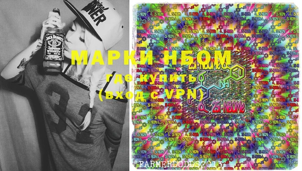 MDMA Premium VHQ Михайловка