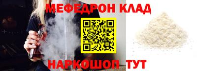 эйфоретик Абинск