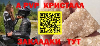 кокаин Азнакаево