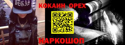 эйфоретик Абинск