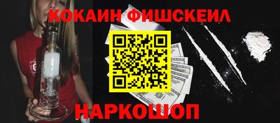 кокаин Азнакаево
