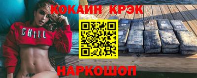 кокаин Азнакаево
