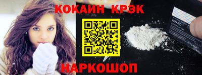 кокаин Азнакаево