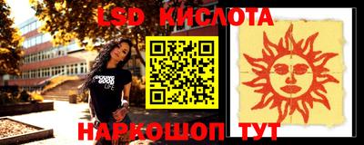 эйфоретик Абинск