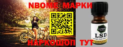 эйфоретик Абинск