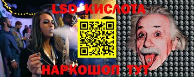 эйфоретик Абинск
