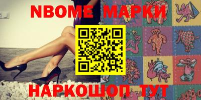 кокаин Азнакаево