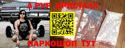 эйфоретик Абинск