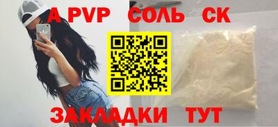 кокаин Азнакаево