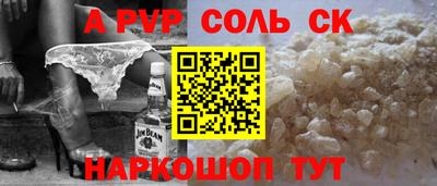 эйфоретик Абинск
