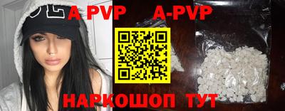 эйфоретик Абинск