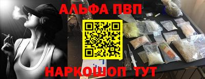 эйфоретик Абинск