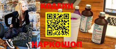 кокаин Азнакаево