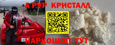 кокаин Азнакаево