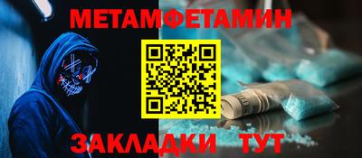 apvp Абакан