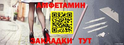apvp Абакан